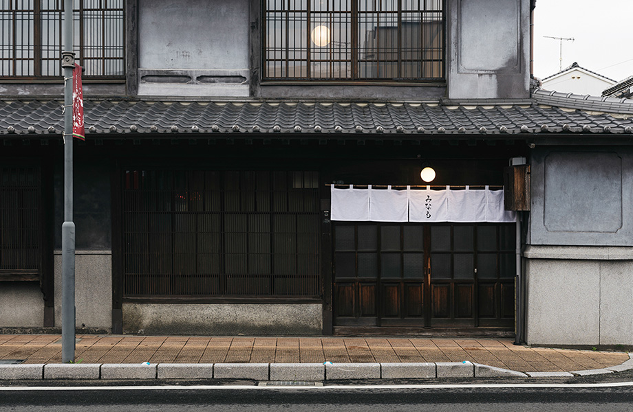 みなも