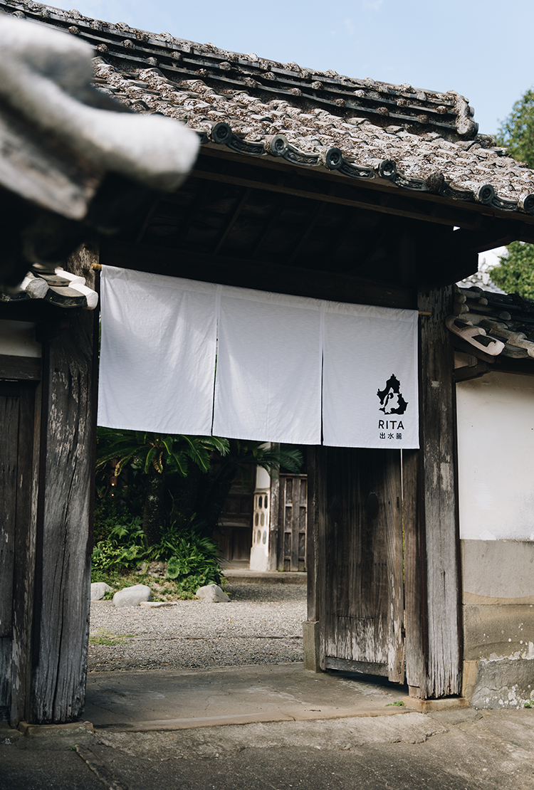 宮路邸 土間