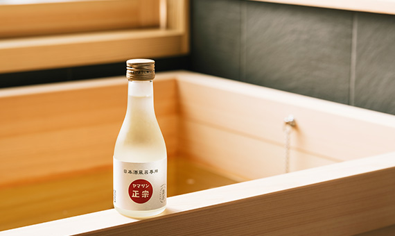 日本酒風呂
