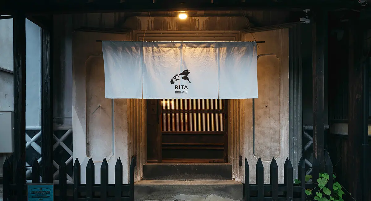 酒持田蔵 玄関