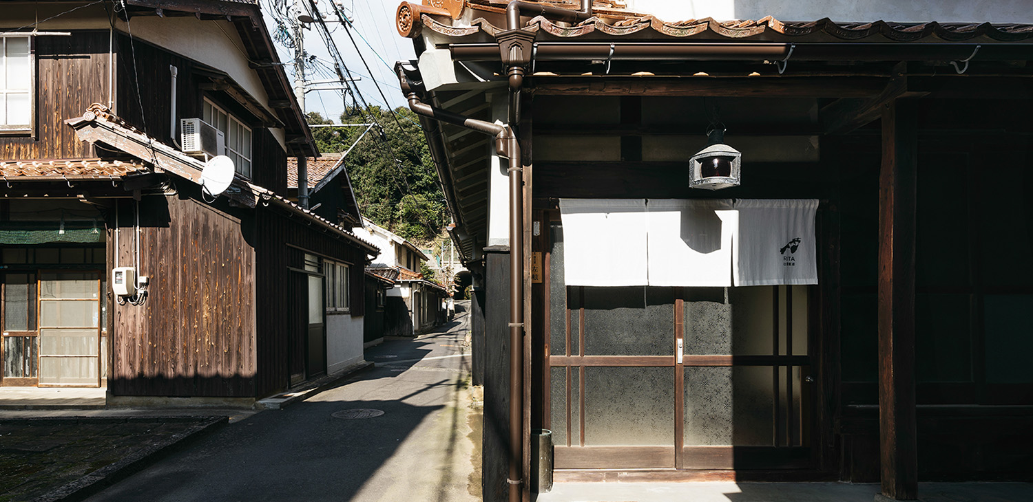 濱古屋
