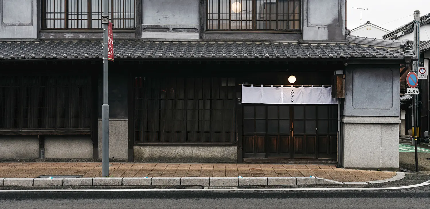 碓井邸