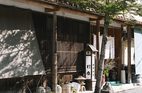 割烹すぎ原