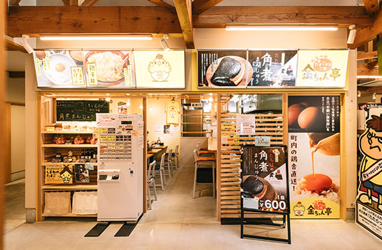 奥出雲前綿屋 ままたまご