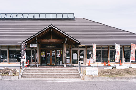 道の駅 たたらば壱番地