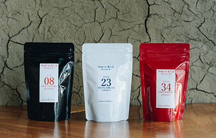 八女茶3種飲み比べ